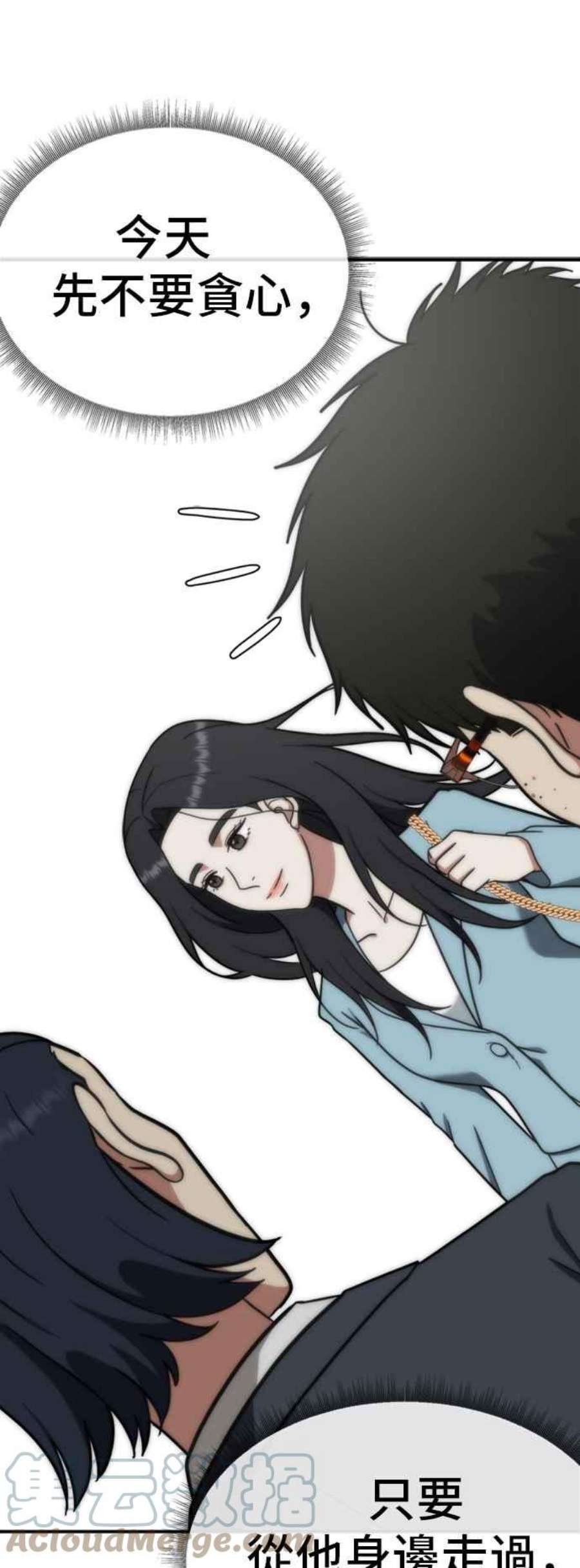 盗脸人生艾登 ９