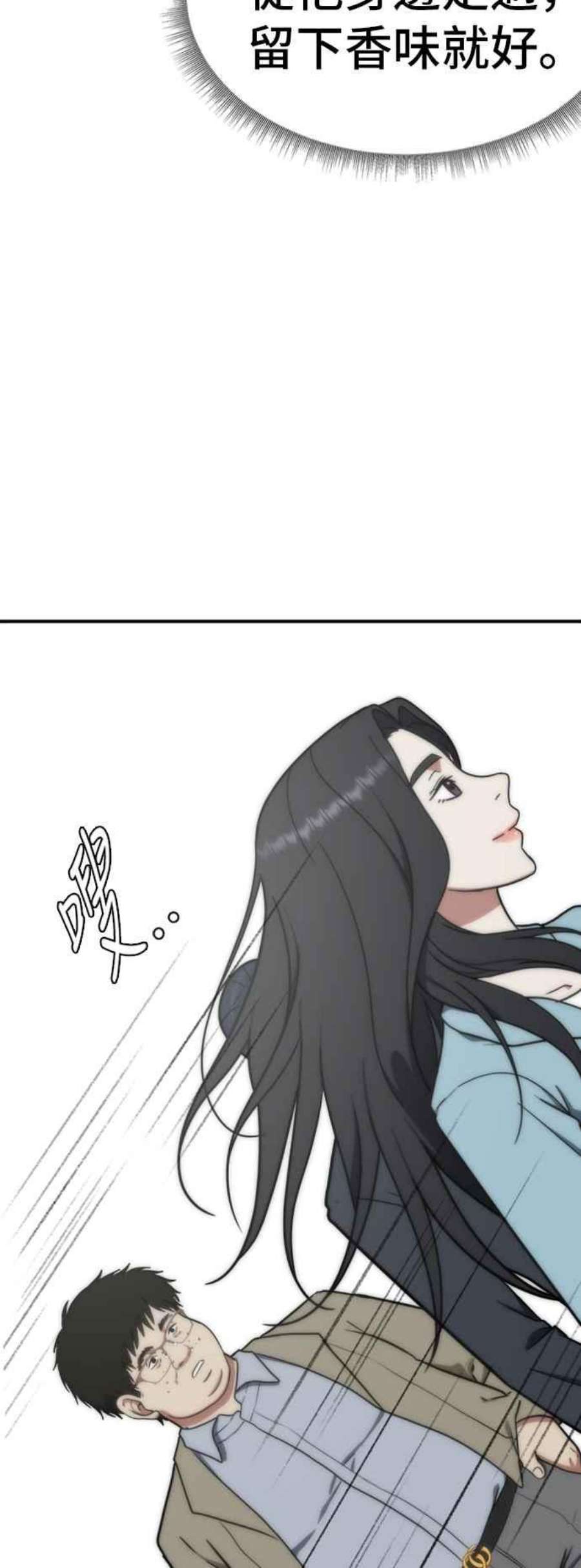 盗脸人生艾登 ９