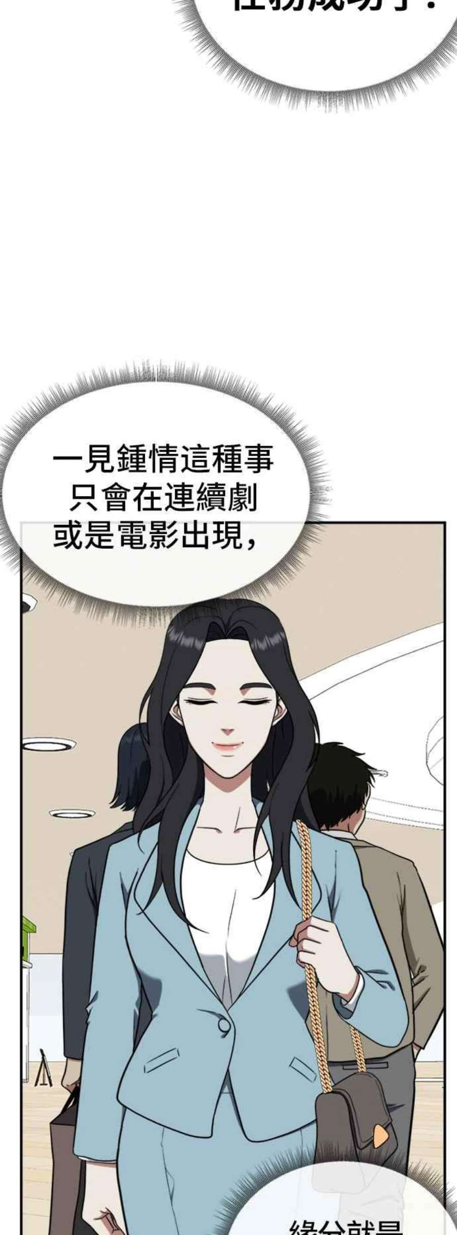 盗脸人生艾登 ９