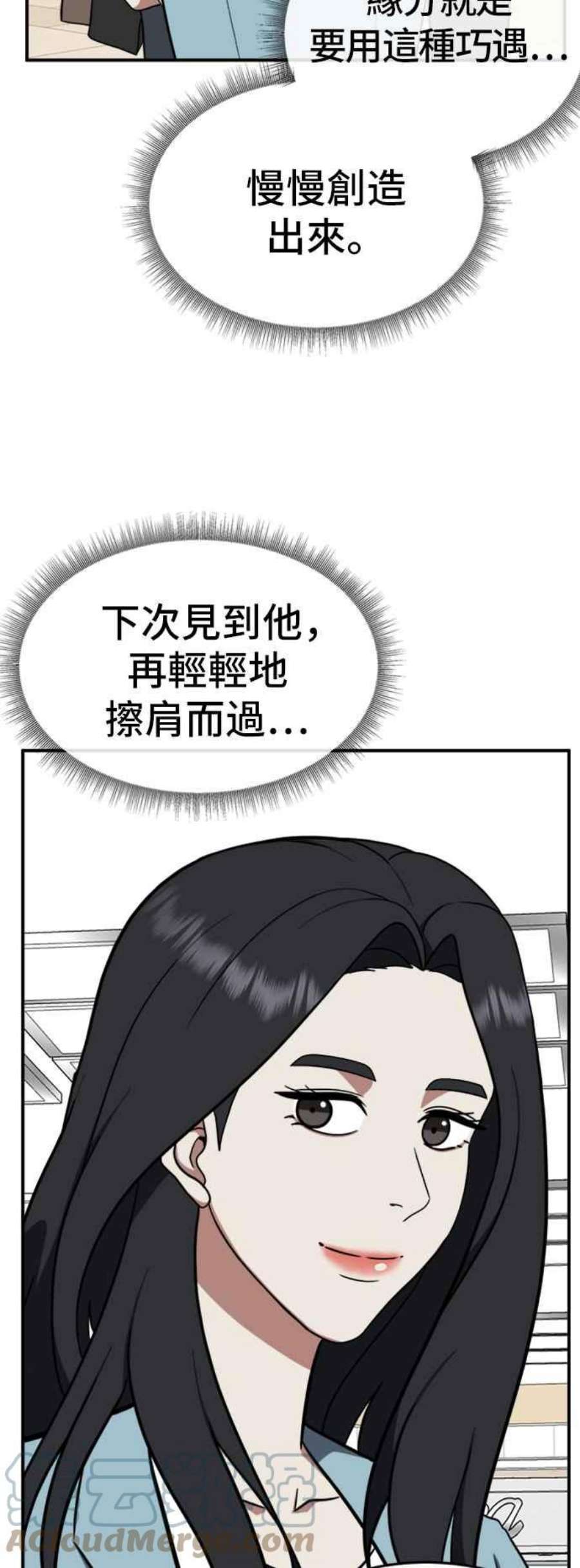 盗脸人生艾登 ９