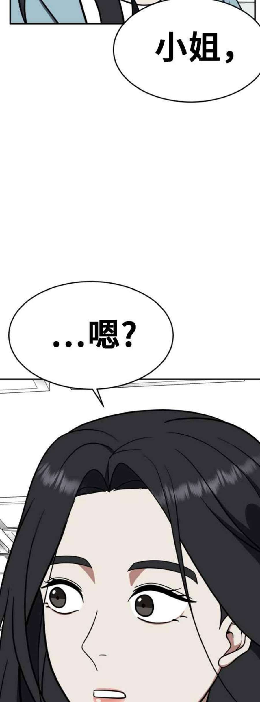 盗脸人生艾登 ９