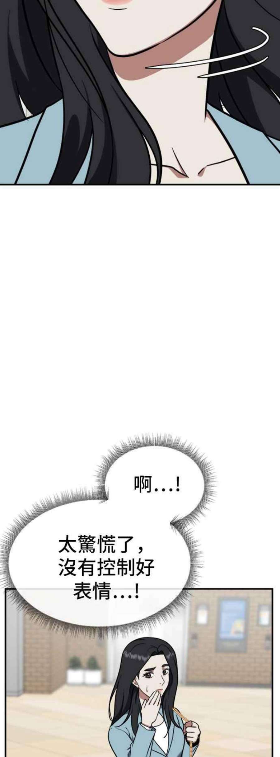 盗脸人生艾登 ９