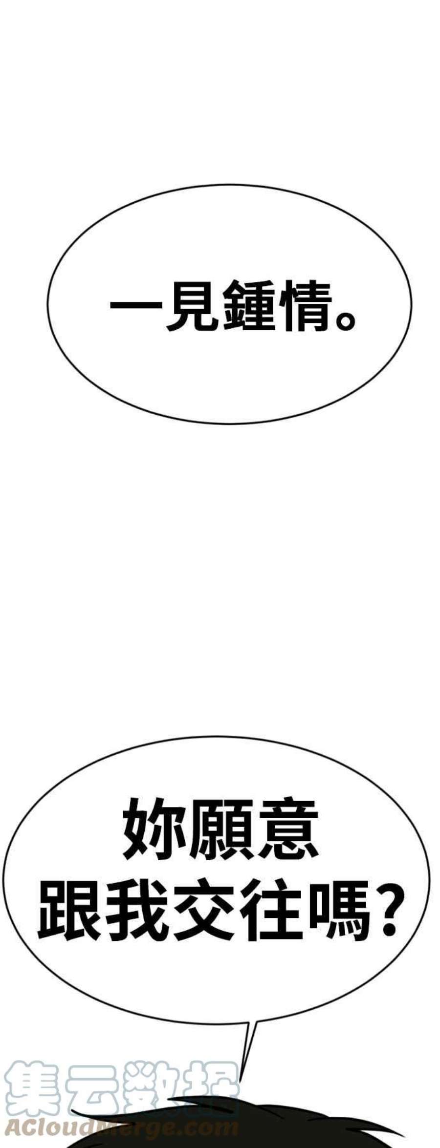 盗脸人生艾登 ９