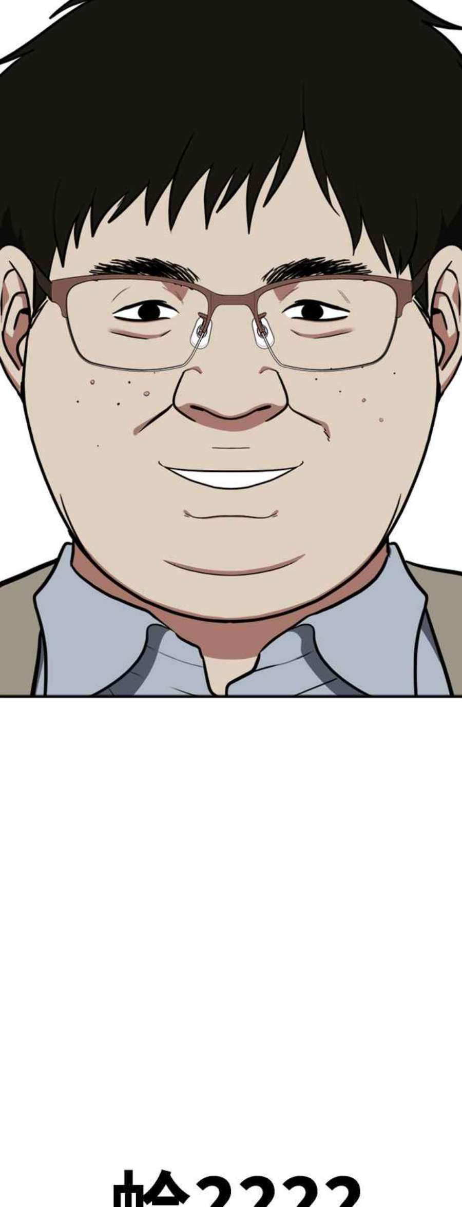 盗脸人生艾登 ９