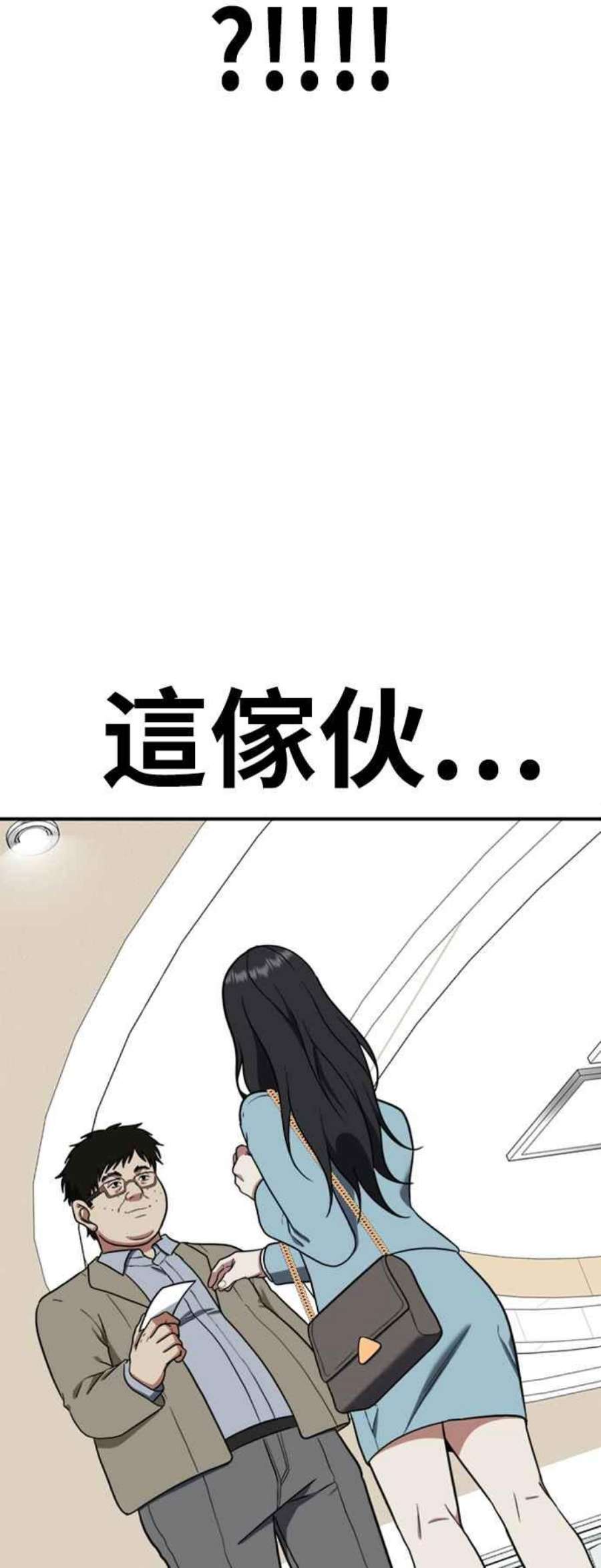 盗脸人生艾登 ９