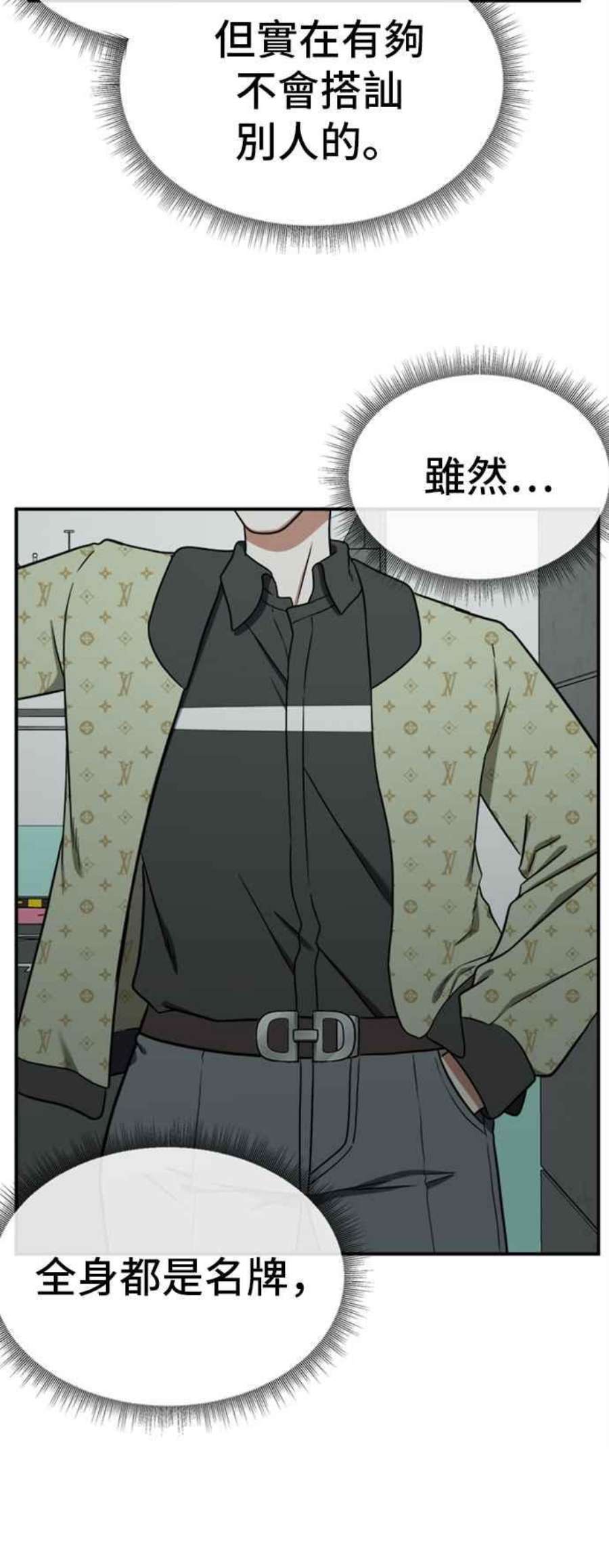 盗脸人生艾登 ９