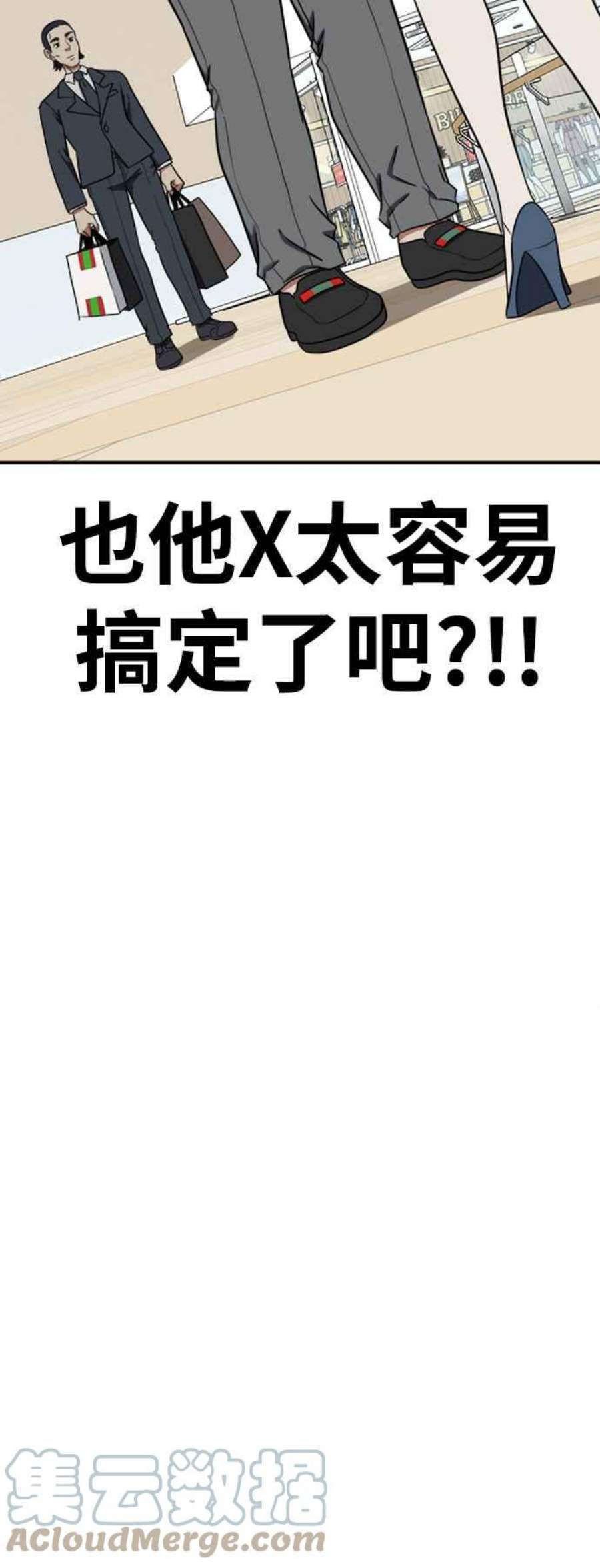 盗脸人生艾登 ９