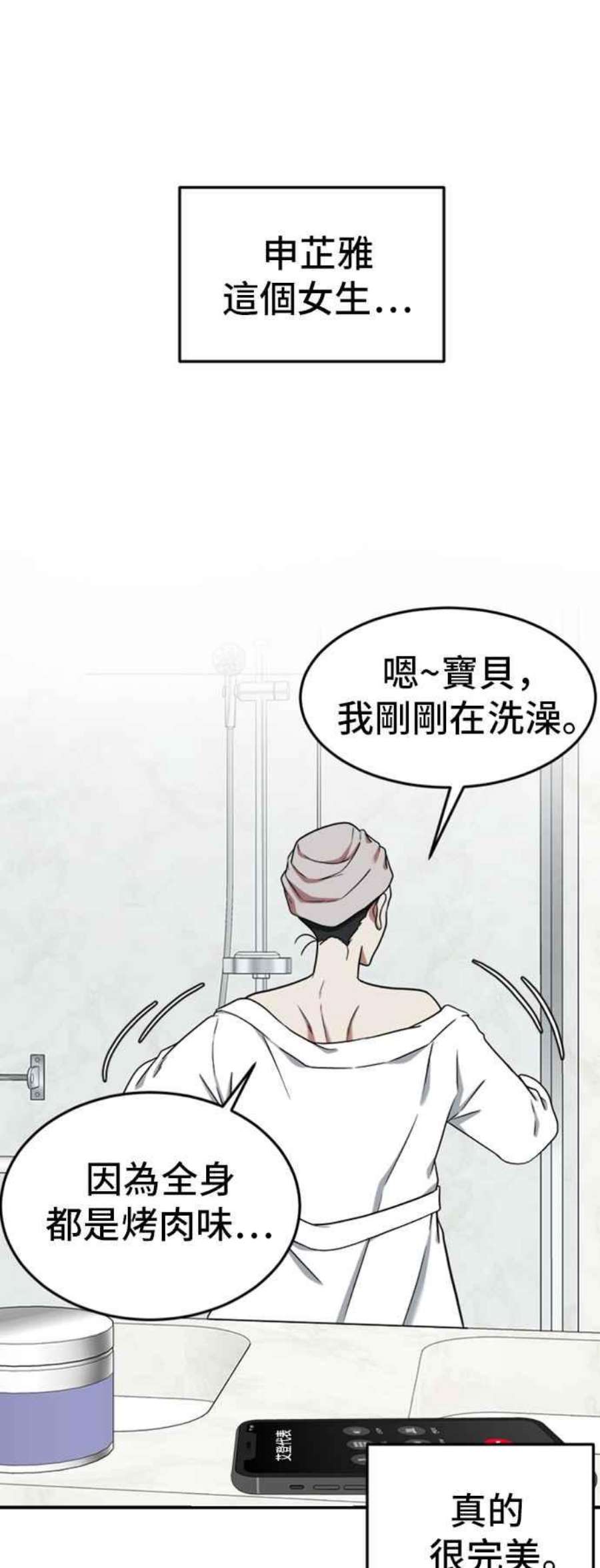 盗脸人生艾登 ９