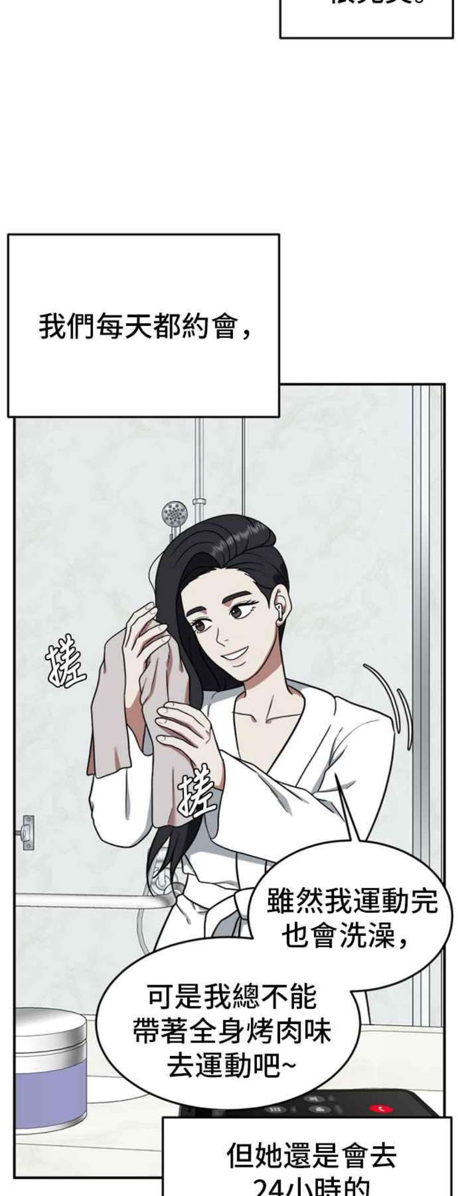 盗脸人生艾登 ９