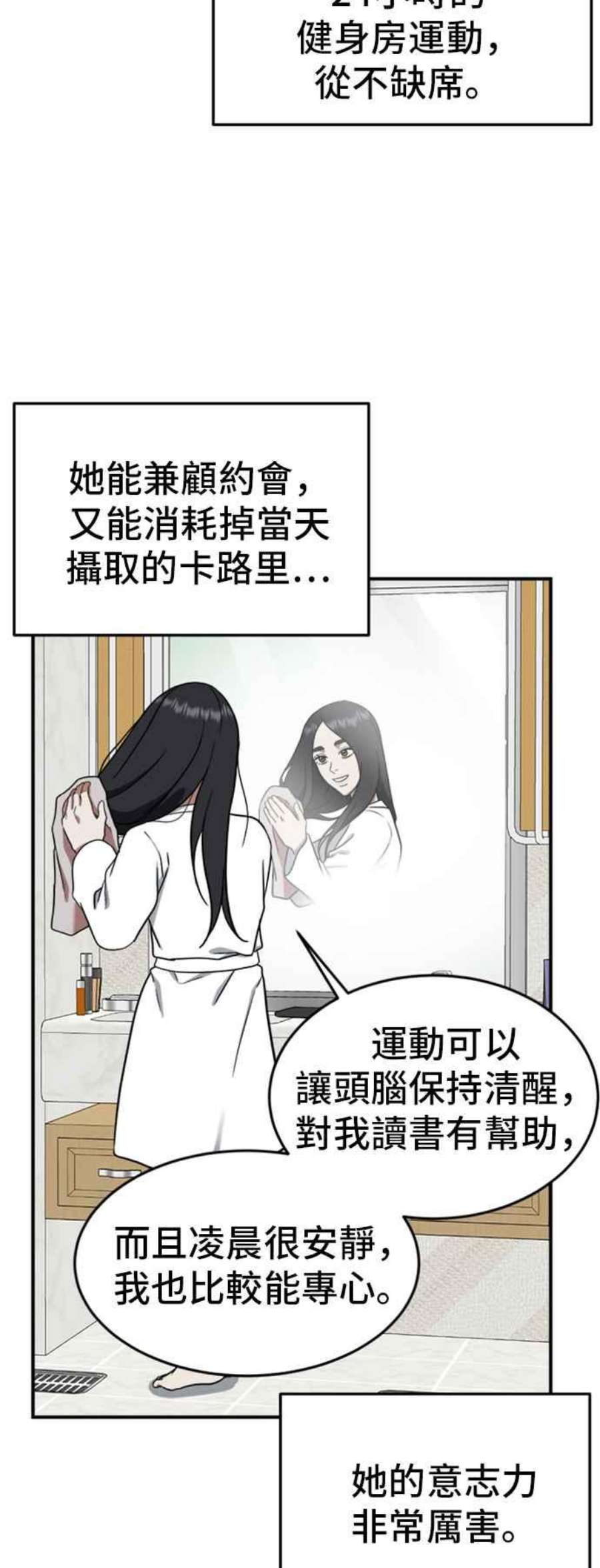 盗脸人生艾登 ９