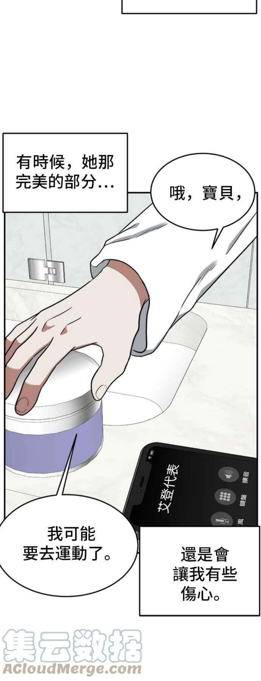 盗脸人生艾登 ９