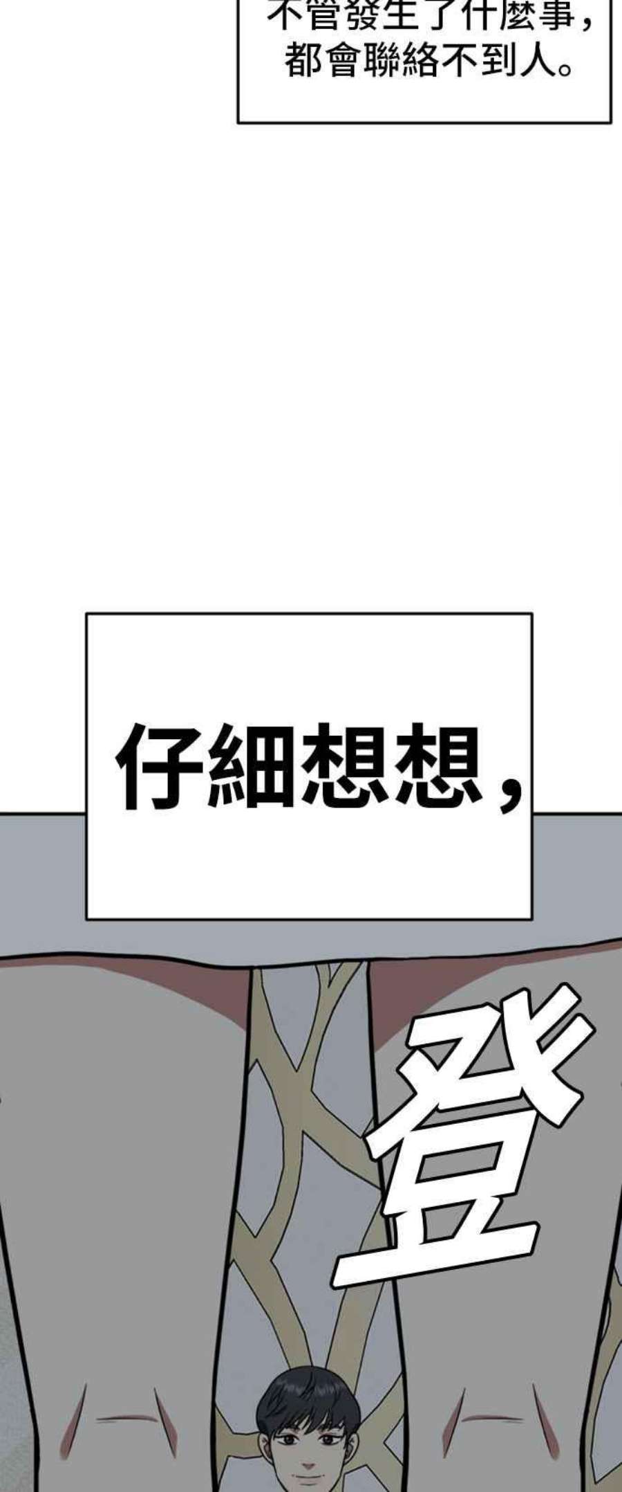 盗脸人生艾登 ９