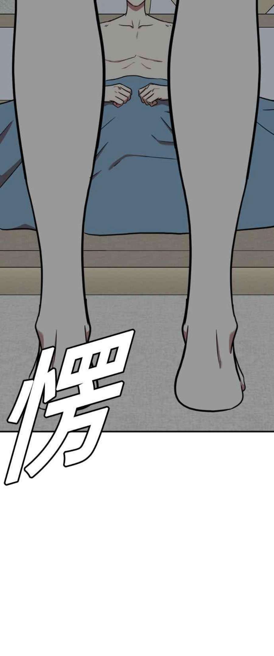 盗脸人生艾登 ９