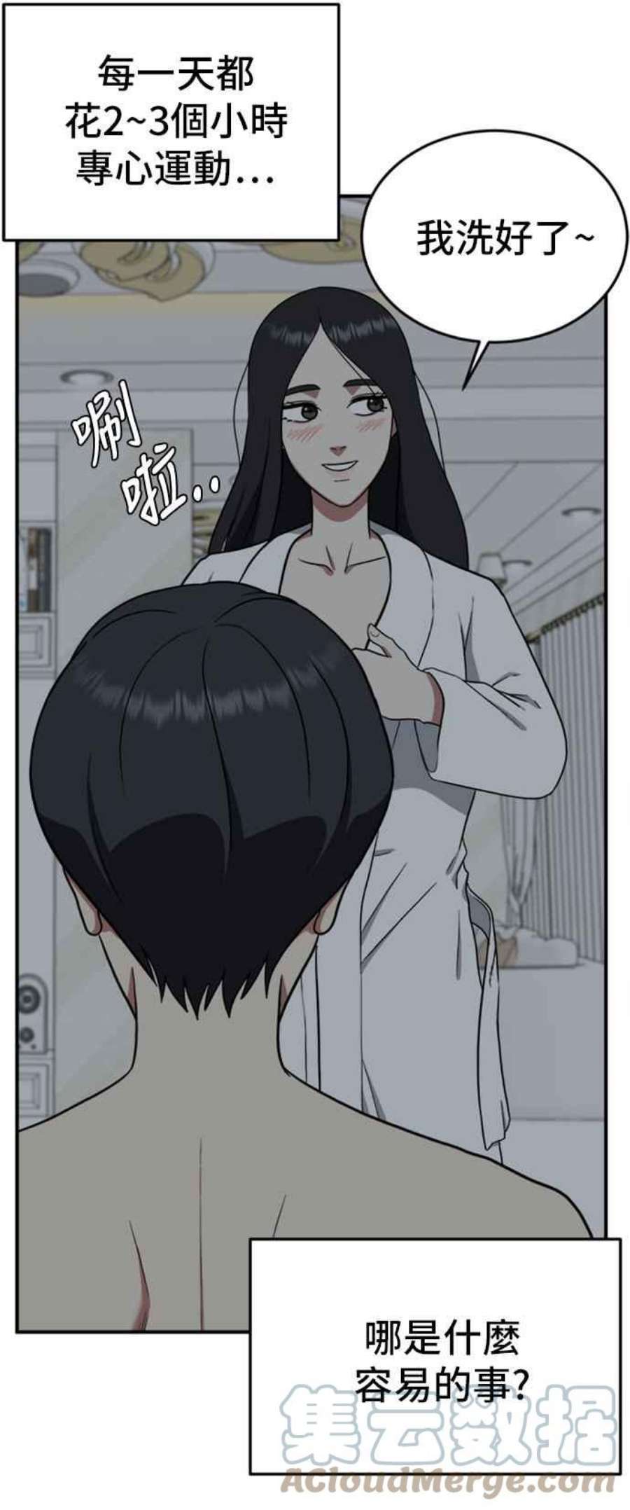 盗脸人生艾登 ９