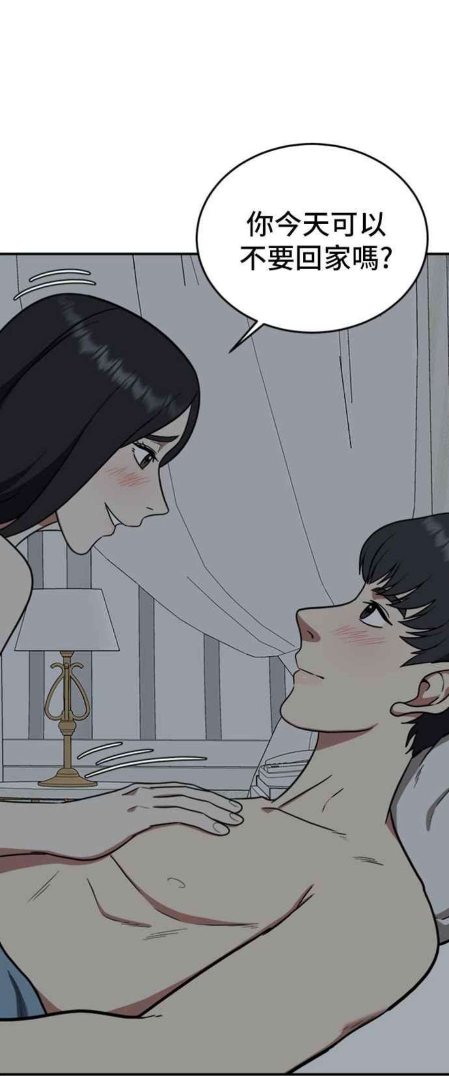 盗脸人生艾登 ９