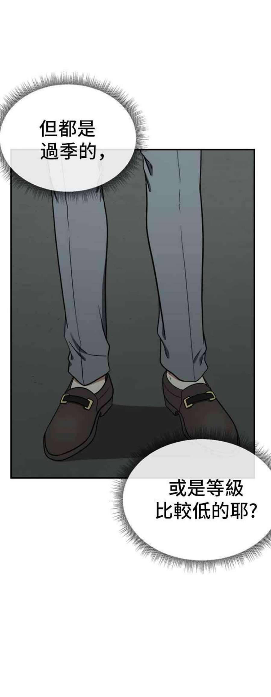 盗脸人生艾登 ９