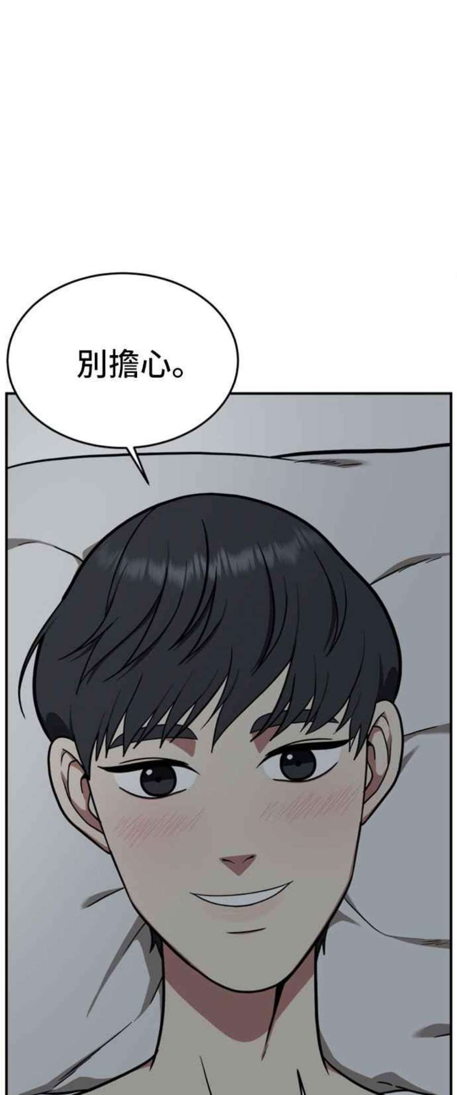 盗脸人生艾登 ９