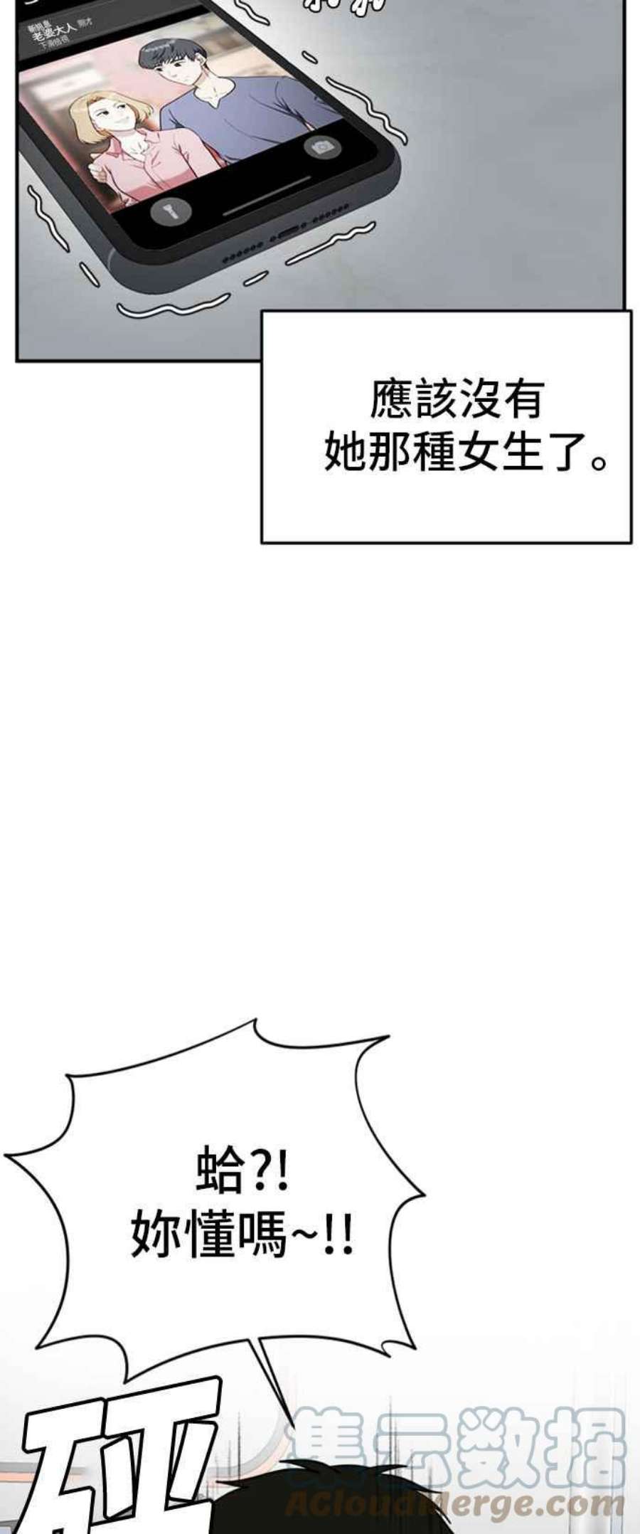 盗脸人生艾登 ９