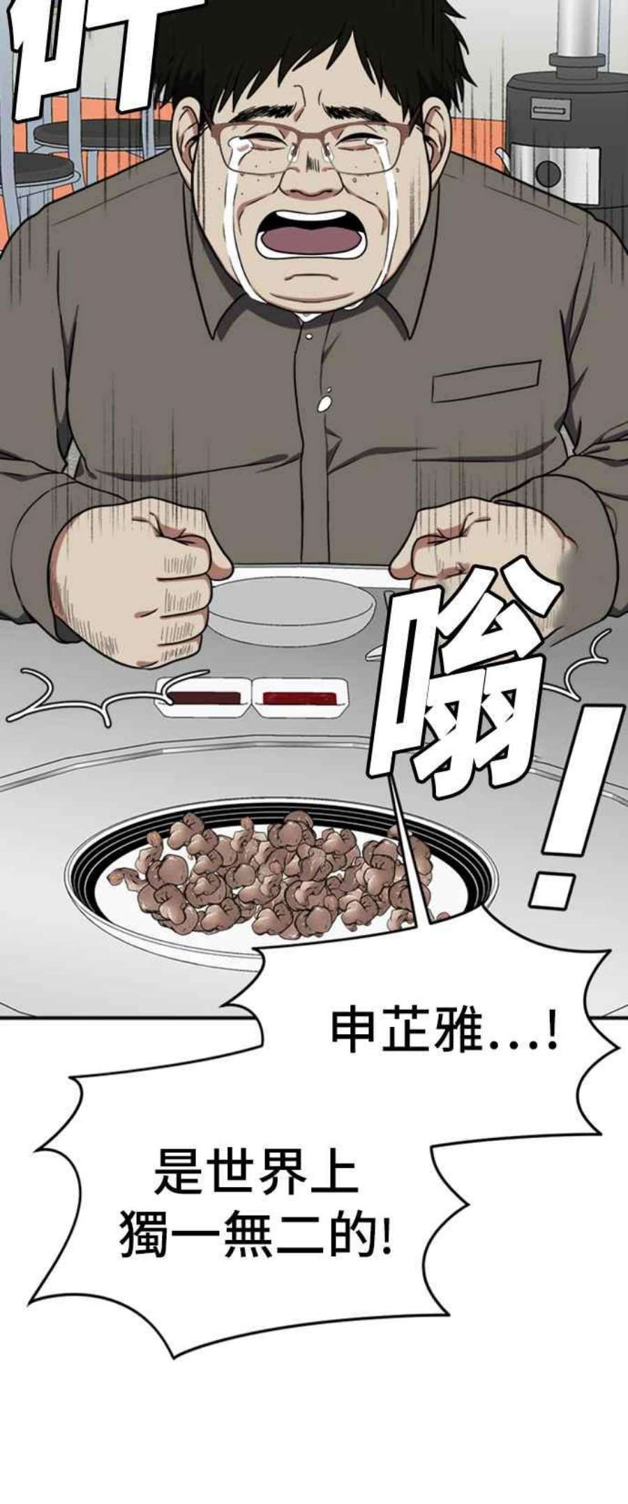 盗脸人生艾登 ９