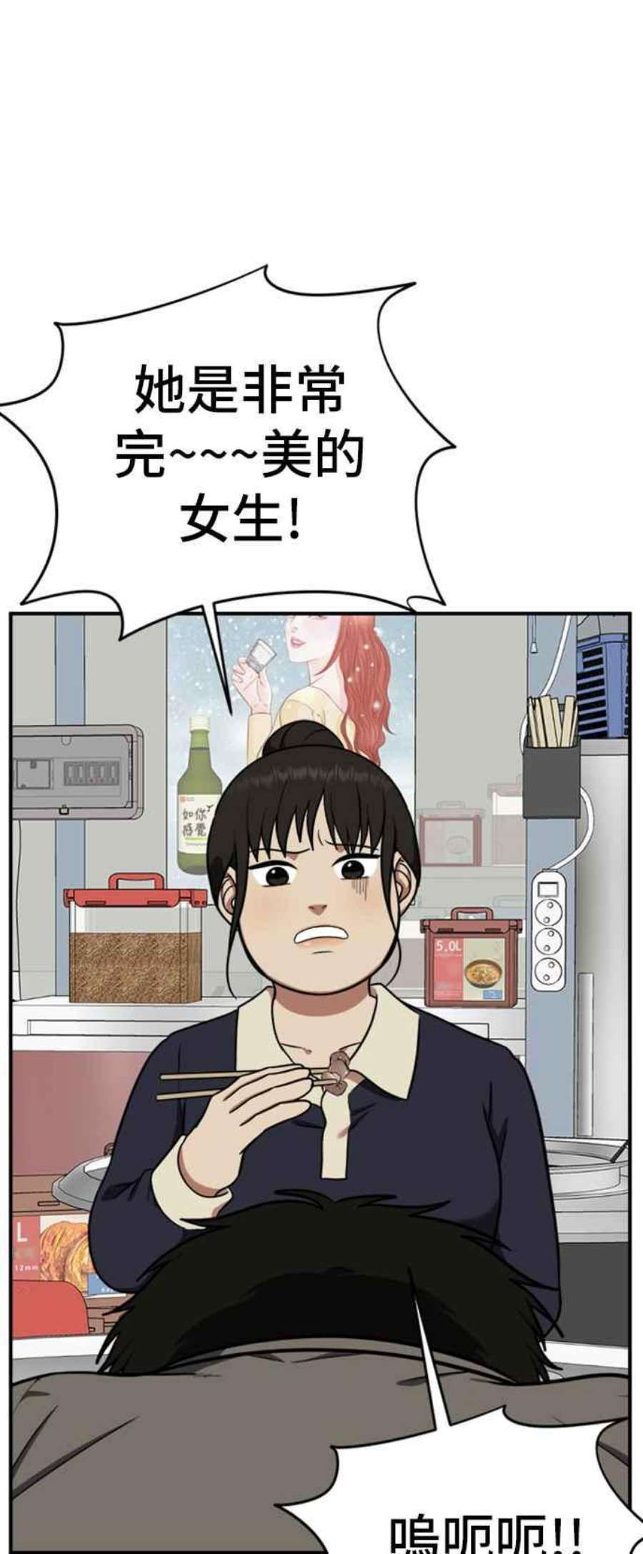 盗脸人生艾登 ９