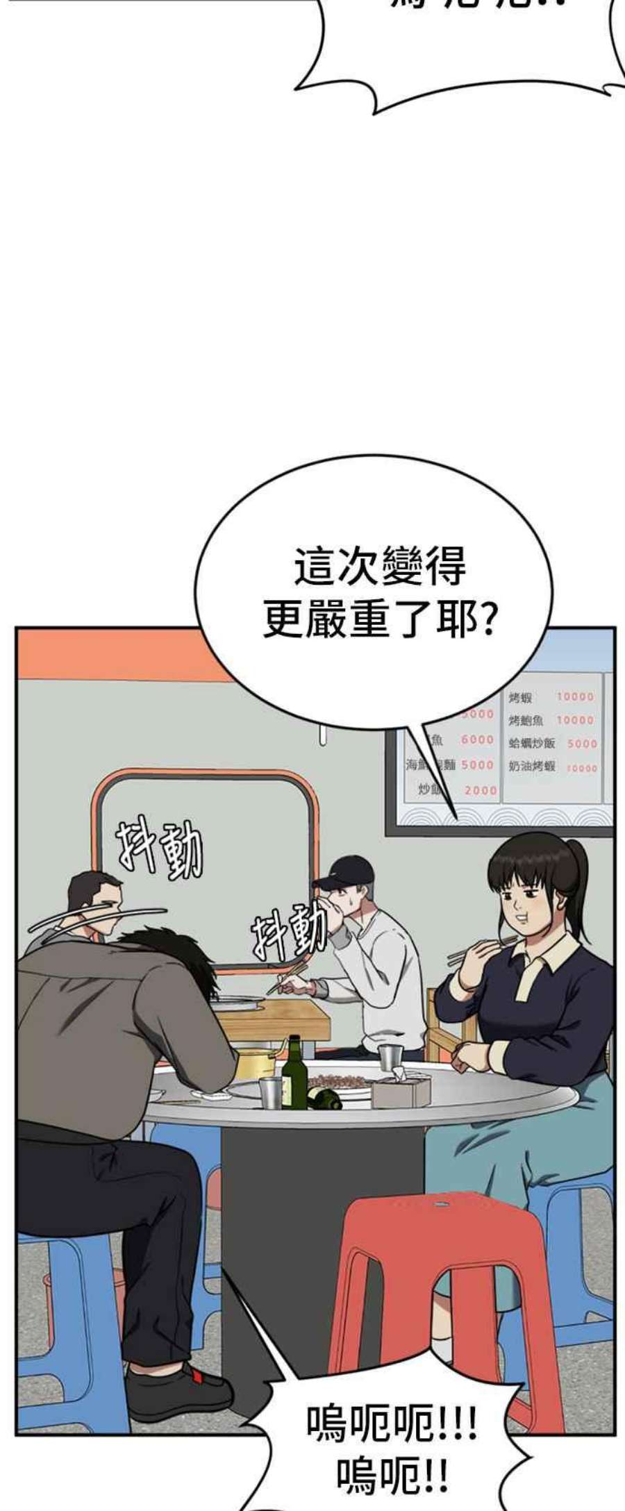 盗脸人生艾登 ９