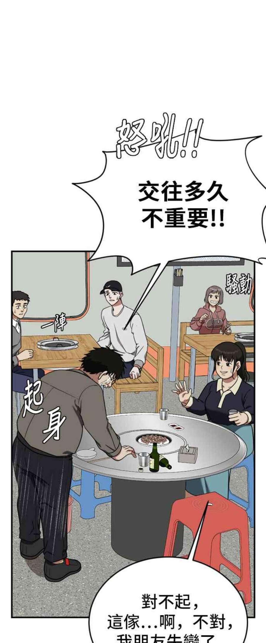 盗脸人生艾登 ９