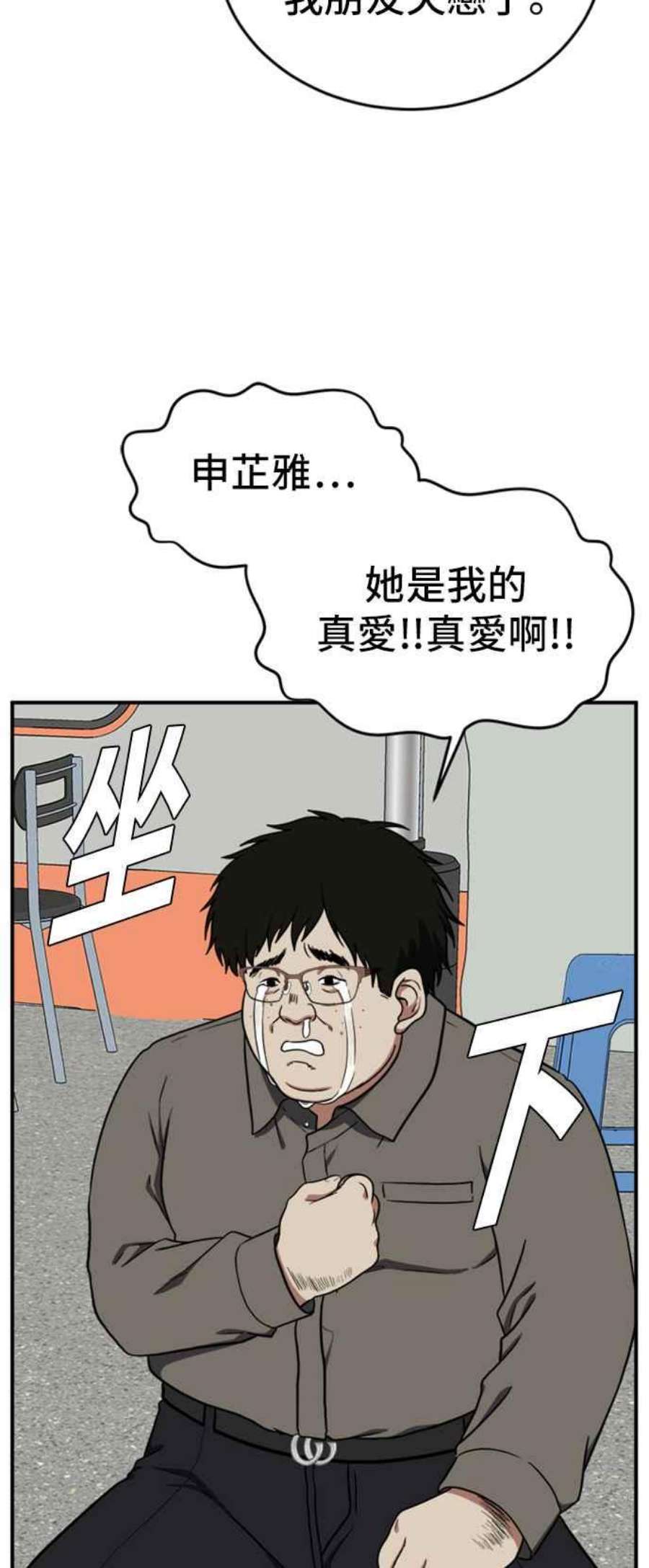 盗脸人生艾登 ９