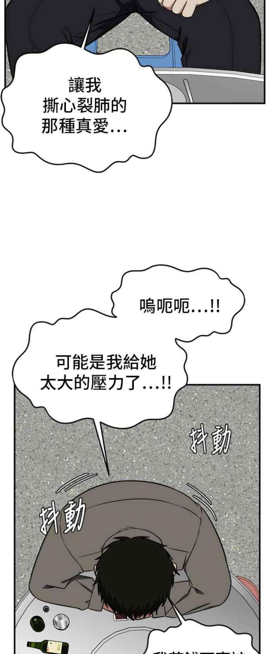 盗脸人生艾登 ９