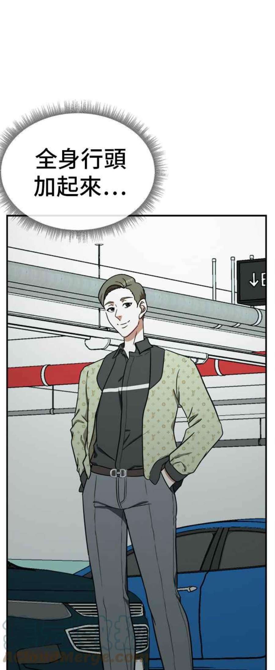 盗脸人生艾登 ９