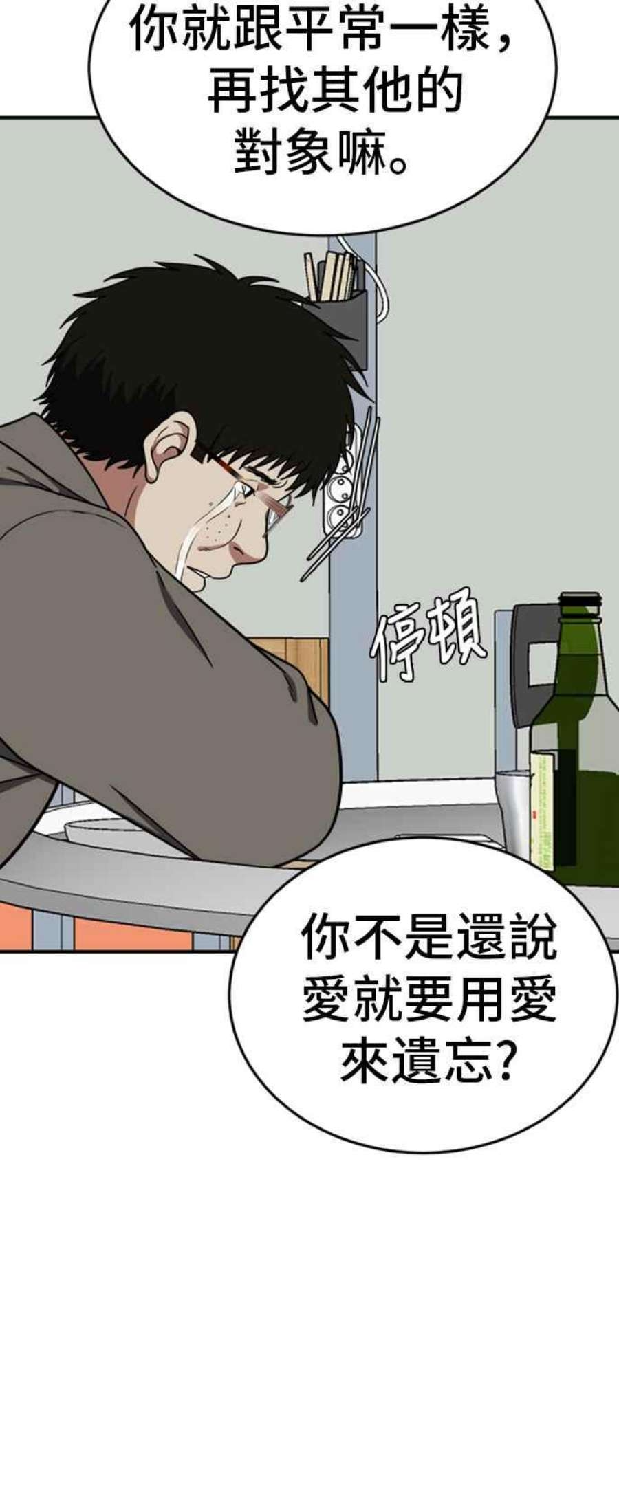 盗脸人生艾登 ９