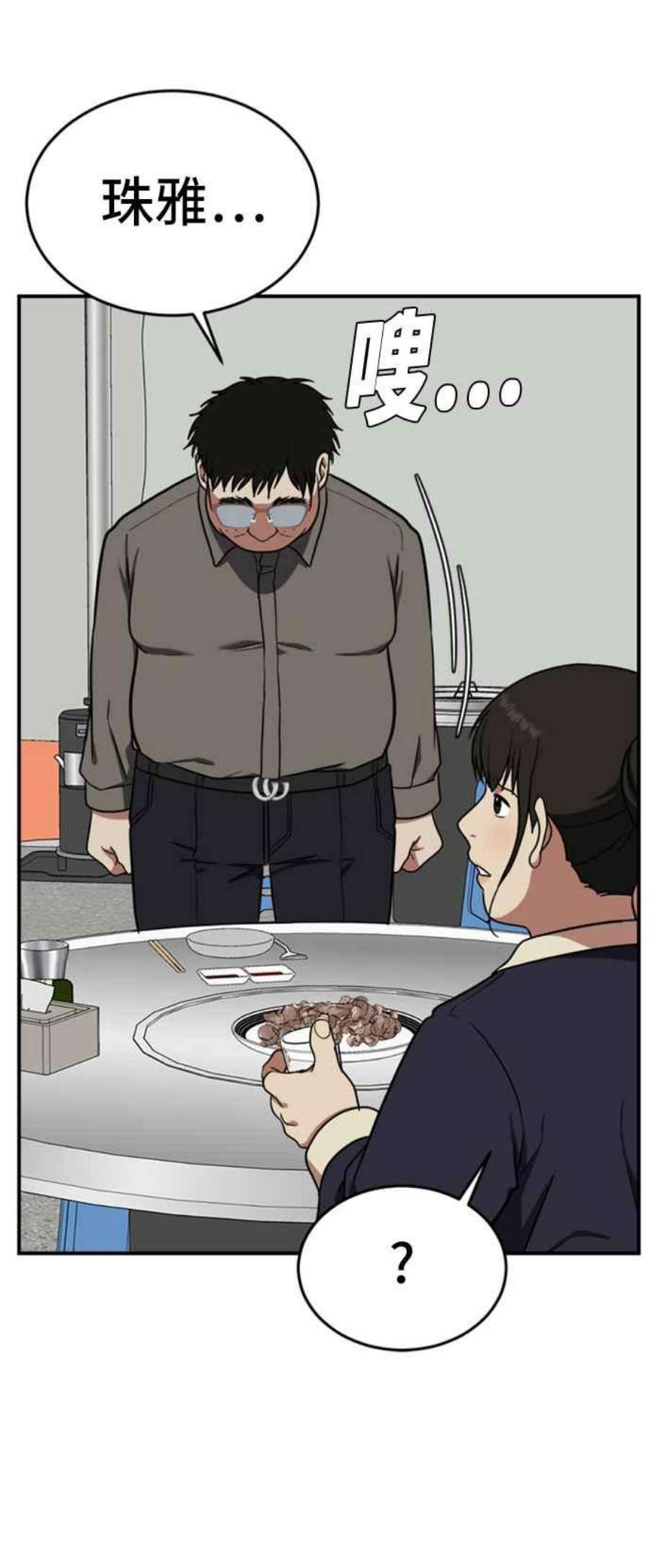 盗脸人生艾登 ９