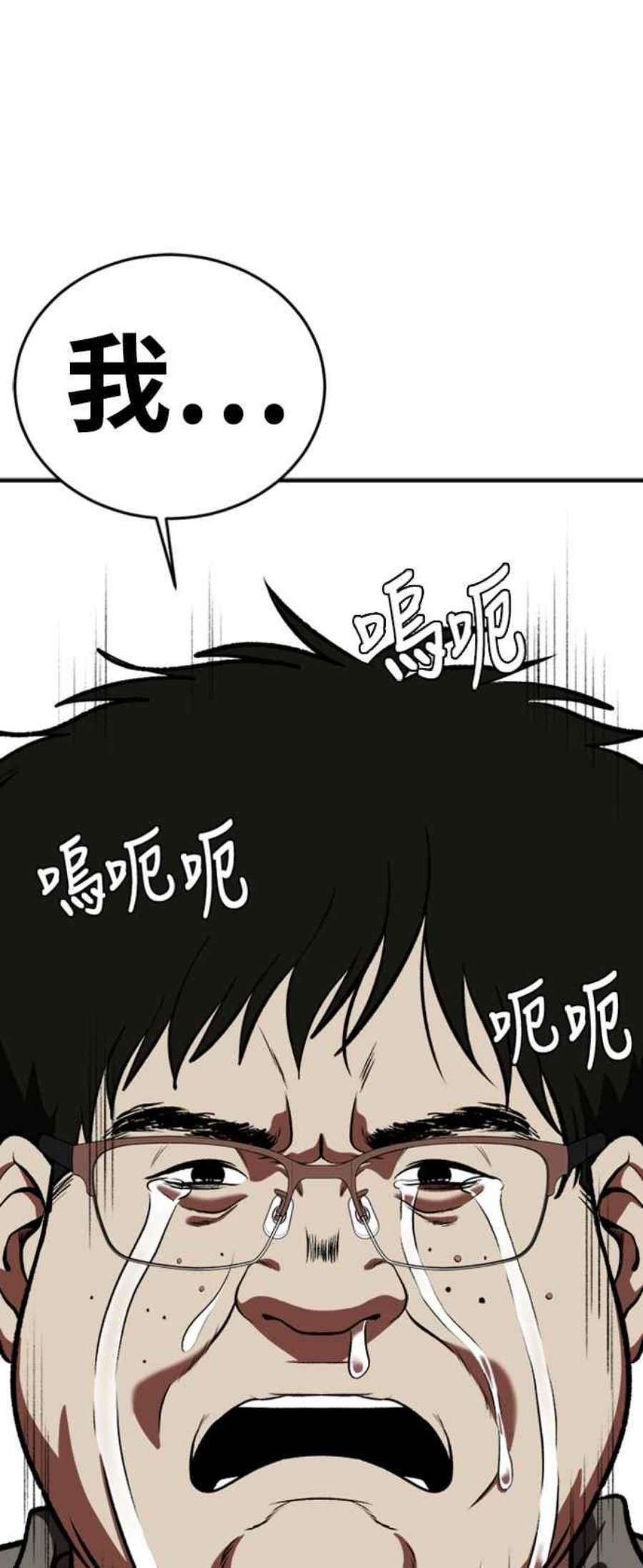 盗脸人生艾登 ９