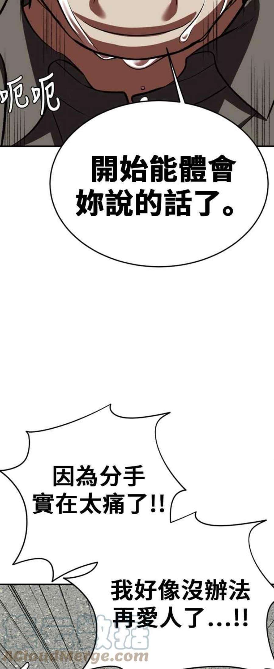 盗脸人生艾登 ９