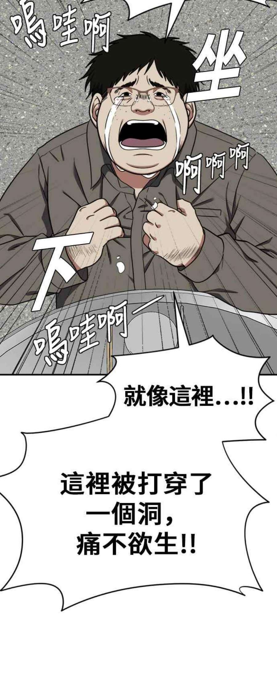 盗脸人生艾登 ９