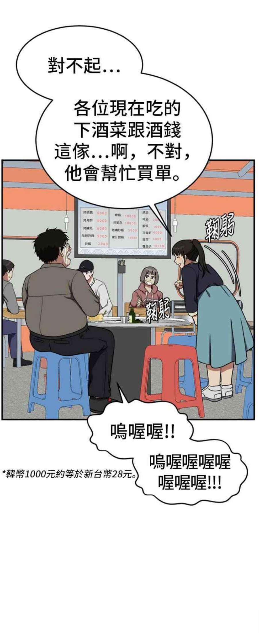 盗脸人生艾登 ９