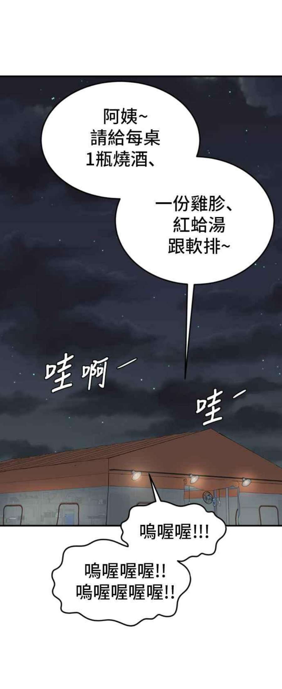 盗脸人生艾登 ９