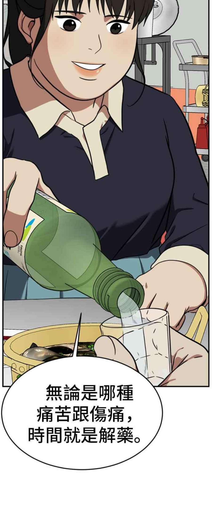 盗脸人生艾登 ９