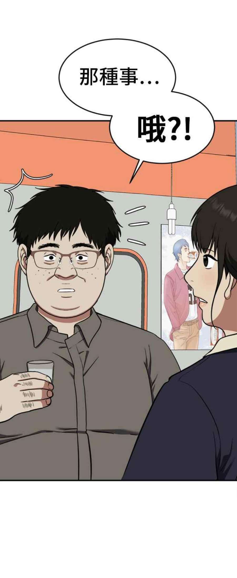 盗脸人生艾登 ９