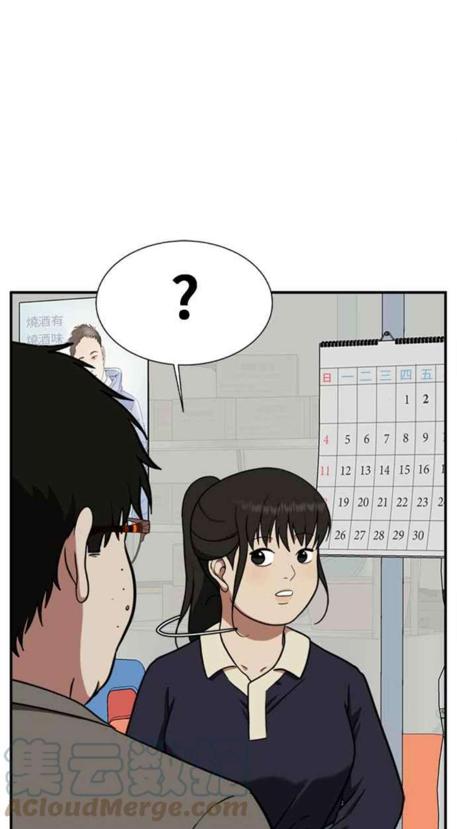 盗脸人生艾登 ９