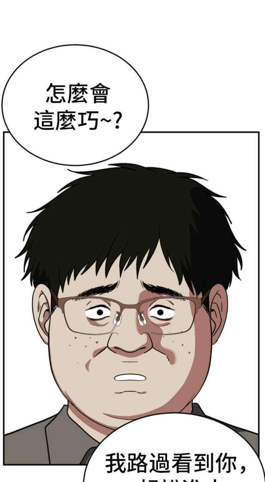 盗脸人生艾登 ９