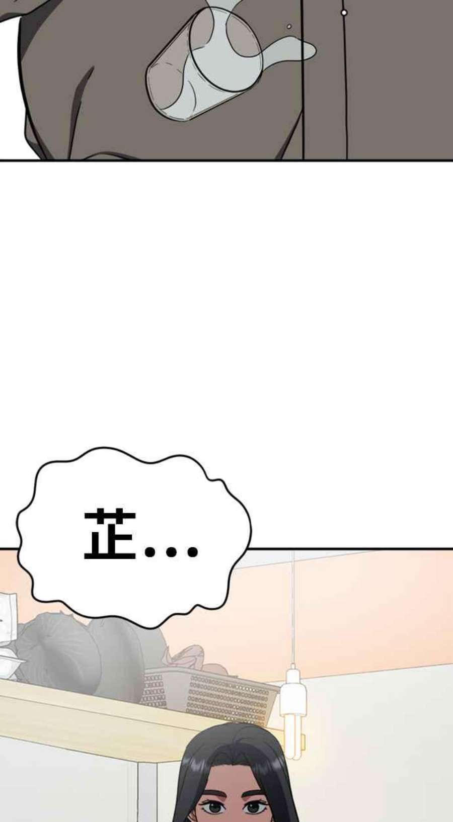 盗脸人生艾登 ９