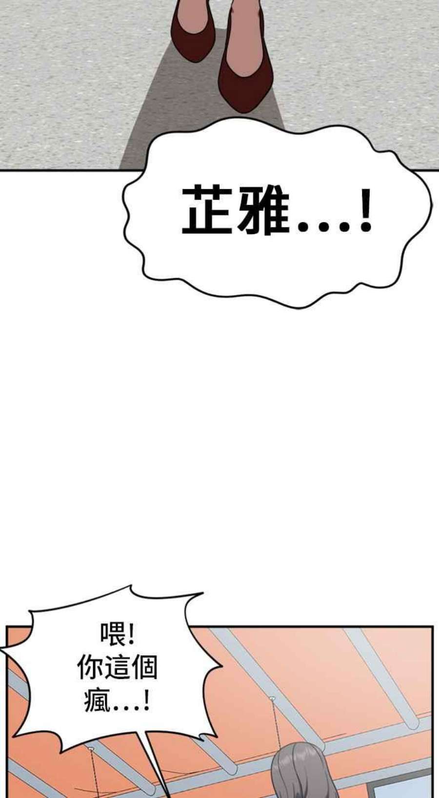 盗脸人生艾登 ９