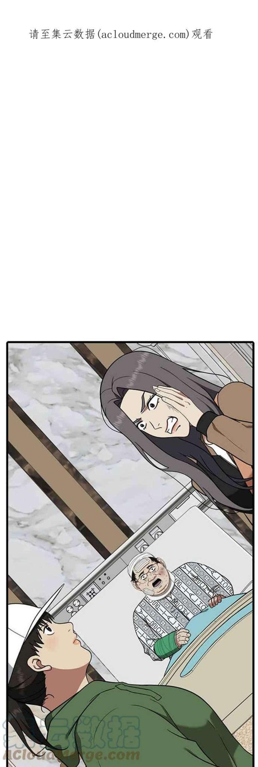 盗脸人生艾登 13