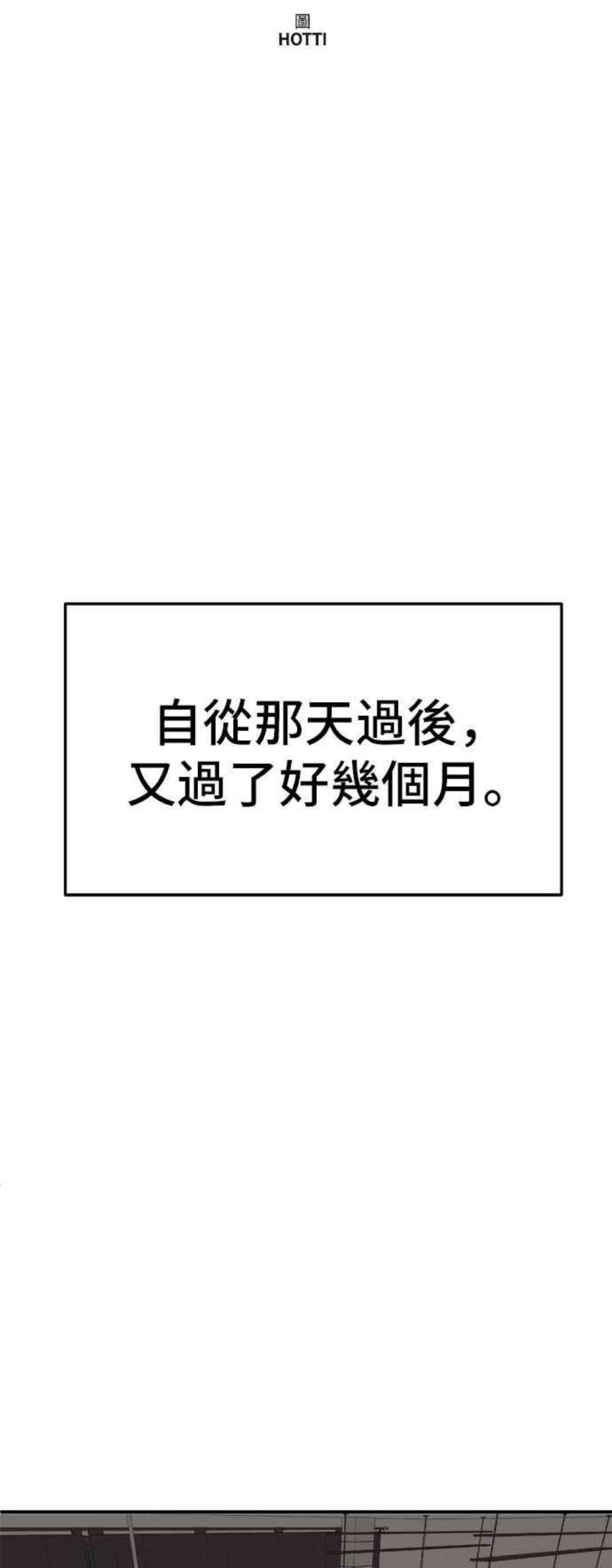 盗脸人生艾登 13