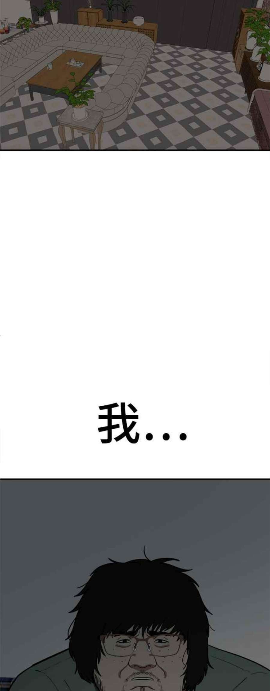 盗脸人生艾登 13