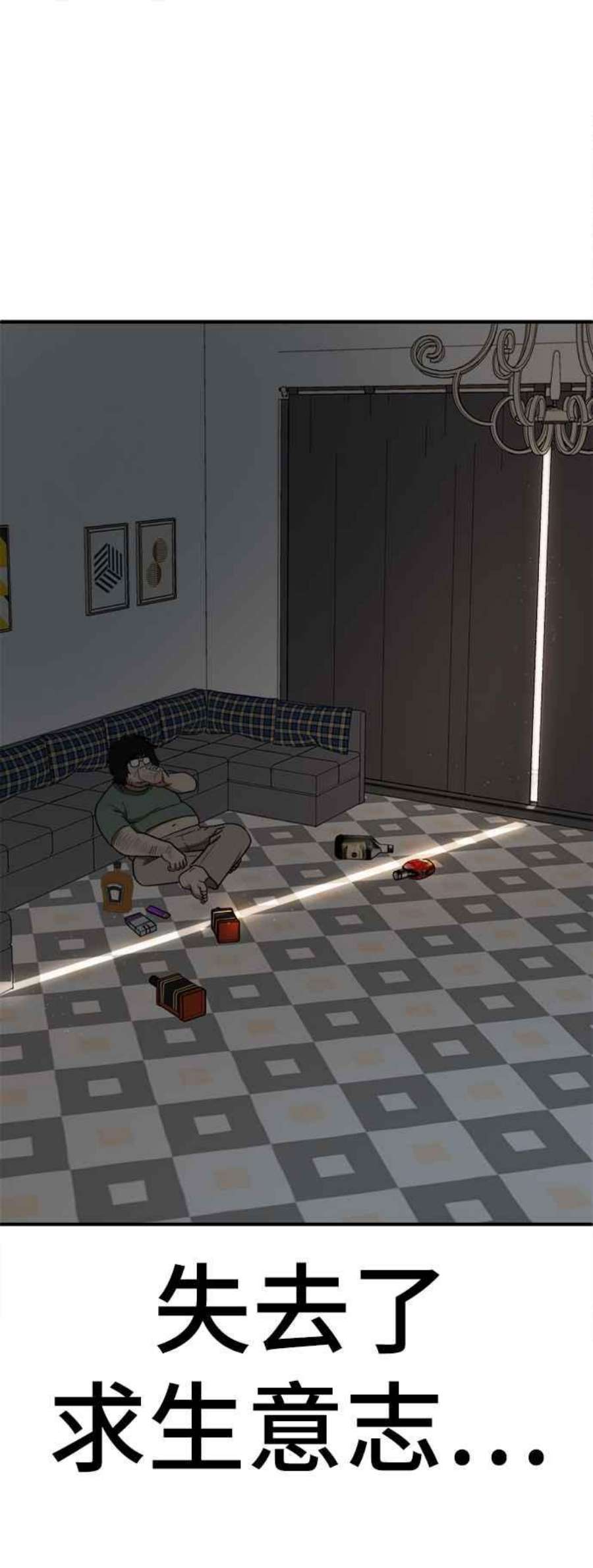 盗脸人生艾登 13