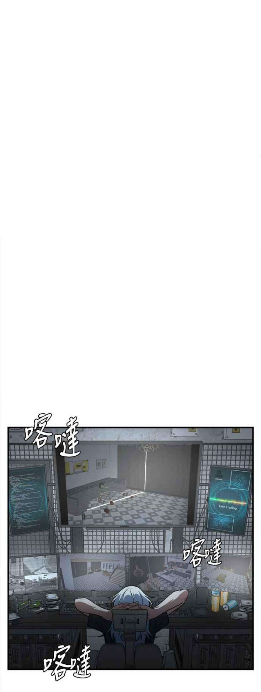 盗脸人生艾登 13