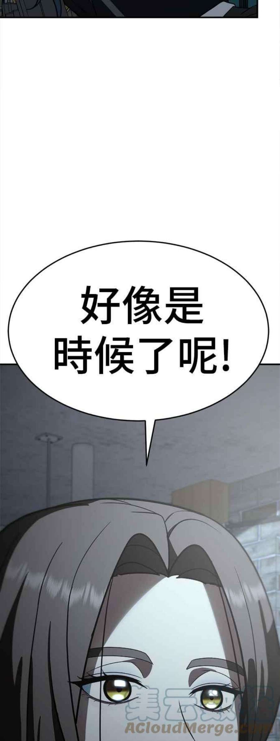 盗脸人生艾登 13