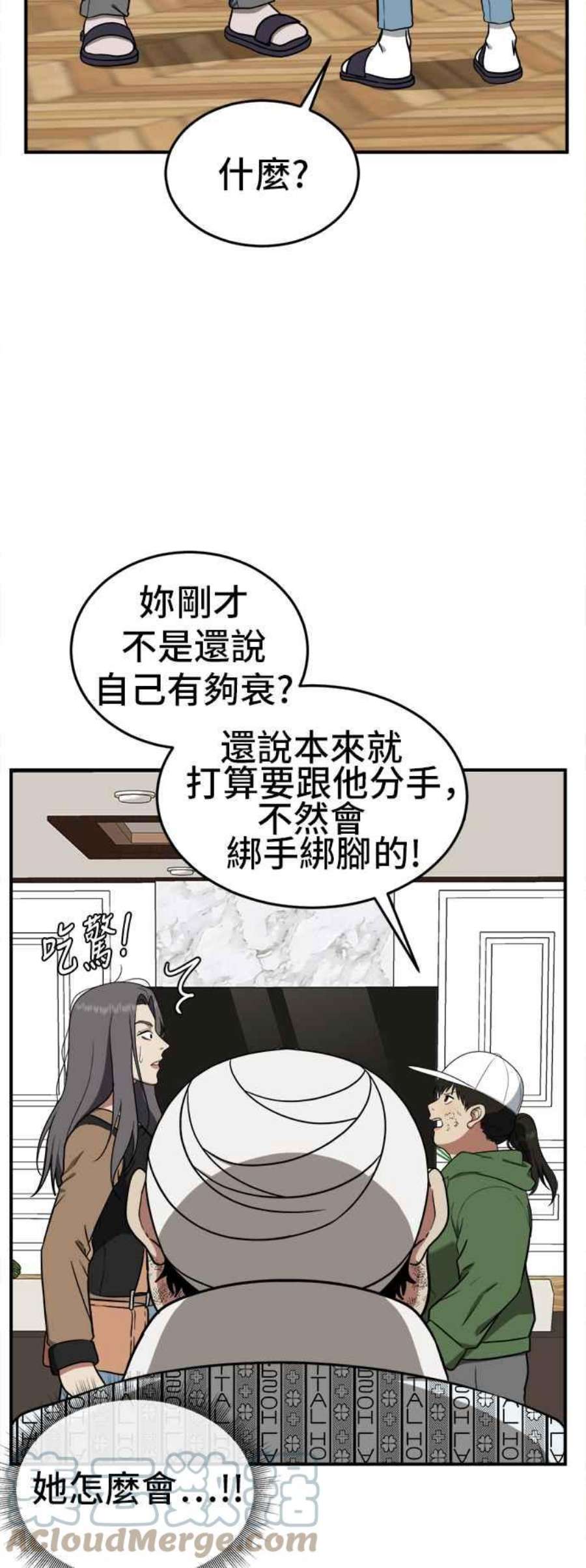 盗脸人生艾登 13