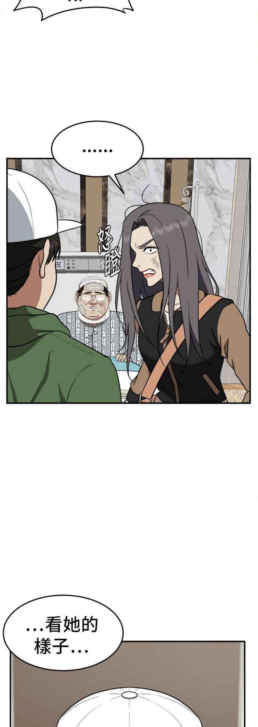 盗脸人生艾登 13